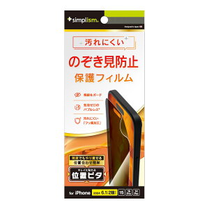 gjeB iPhone 16 / 15 / 15 Pro / 14 Prop ̂h~ ʕیtB ʒus^  Simplism(VvY) TR-IP24M2-PFI-LPVCC