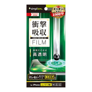 gjeB iPhone 16 / 15 / 15 Pro / 14 Prop Ռz ʕیtB  Simplism(VvY) TR-IP24M2-PF-SKCC