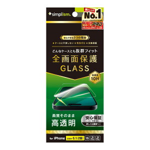 gjeB iPhone 16 / 15 / 15 Pro / 14 Prop P[XƂ̑Q  ʕی십KX Simplism(VvY) TR-IP24M2-GLS-CC