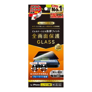 gjeB iPhone 16 / 15 / 15 Pro / 14 Prop P[XƂ̑Q 360° ̂h~ ʕی십KX  Simplism(VvY) TR-IP24M2-GLS-LFPVCC