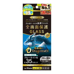 gjeB iPhone 16 / 15 / 15 Pro / 14 Prop P[XƂ̑Q Dragontrail FȂu[Cgጸ ʕی십KX  Simplism(VvY) TR-IP24M2-GLS-DTB3CC