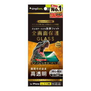 gjeB iPhone 16 / 15 / 15 Pro / 14 Prop P[XƂ̑Q Dinorex  ʕی십KX Simplism(VvY) TR-IP24M2-GLS-DRCC