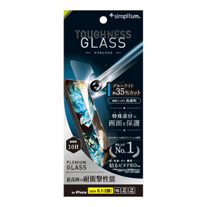 gjeB iPhone 16 / 15 / 15 Pro / 14 Prop [Toughness Glass] P[XƂ̑Q ϏՌ FȂu[Cgጸ ʕی십KX  Simplism(VvY) TR-IP24M2-GLS-SKDB3C