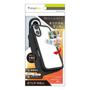 Simplism(�V���v���Y��) iPhone 16�p [Flip Shell] �w�ʃN���A�t���b�v�V�F���P�[�X�i�u���b�N�j TR-IP24M2-FS-BK