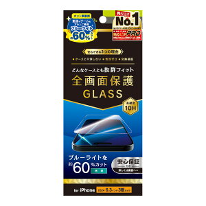 gjeB iPhone 16 Prop P[XƂ̑Q 60u[Cgጸ ʕی십KX  Simplism(VvY) TR-IP24M3-GLS-B6CC
