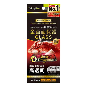gjeB iPhone 16 Prop P[XƂ̑Q Dragontrail  ʕی십KX Simplism(VvY) TR-IP24M3-GLS-DTCC