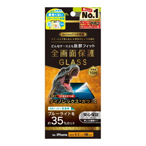 gjeB iPhone 16 Prop P[XƂ̑Q Dinorex FȂu[Cgጸ ʕی십KX  Simplism(VvY) TR-IP24M3-GLS-DRB3CC
