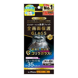 gjeB iPhone 16 Prop P[XƂ̑Q SKX ˖h~ FȂu[Cgጸ ʕی십KX Simplism(VvY) TR-IP24M3-GLS-GOB3AG