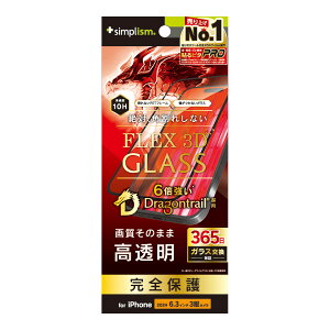 gjeB iPhone 16 Prop [FLEX 3D] Dragontrail  t[KXiubNj Simplism(VvY) TR-IP24M3-G3-DTCCBK