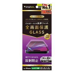 gjeB iPhone 16 Plus / 15 Plus / 15 Pro Max / 14 Pro Maxp P[XƂ̑Q ˖h~ ʕی십KX Simplism(VvY) TR-IP24L2-GLS-AG