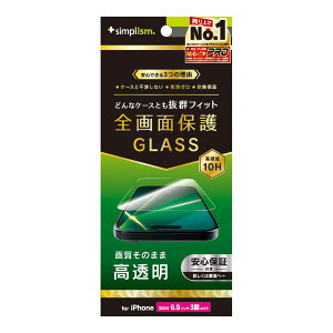 gjeB iPhone 16 Pro Maxp P[XƂ̑Q  ʕی십KX Simplism(VvY) TR-IP24L3-GLS-CC
