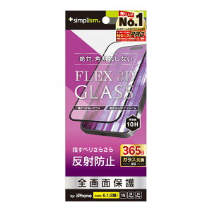 Simplism(�V���v���Y��) iPhone 16 / 15 / 15 Pro / 14 Pro�p [FLEX 3D] ���˖h�~ �����t���[���K���X�i�u���b�N�j TR-IP24M-G3-AGBK