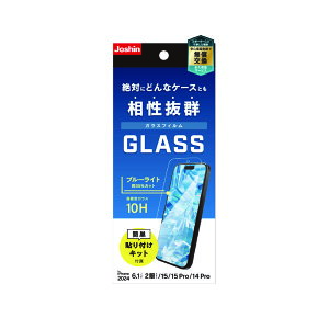 gjeB iPhone 16 / 15 / 15 Pro / 14 Prop ΂ɂǂȃP[XƂQ FȂu[Cgጸ ʕی십KX  yW[VIWiz JO-IP24M2-GLS-PB3CC
