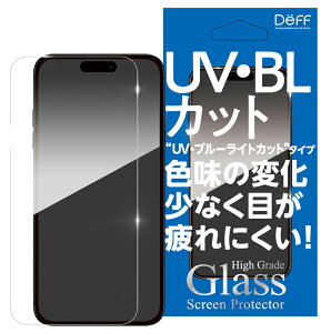 fB[t iPhone 16p tیKXtB High Grade Glass Screen Protector UVJbg+u[CgJbg Deff DG-IP24MU2F