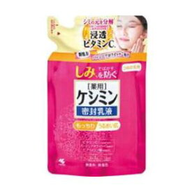 ケシミン密封乳液 つめかえ用 115ml 小林製薬 ケシミンミツプウニユウエキカエ115