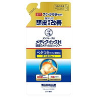メンソレータム メディクイックH 頭皮のメディカルシャンプーつめかえ 280ml ロート製薬 メデイクイツクH…