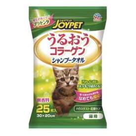 ハッピーペット シャンプータオル 猫用 25枚入 アース・ペット シヤンプ-タオルネコヨウ25マイ