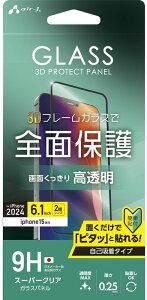 GA[WFC iPhone 16/15p 3DSʕیKXpl  air-J VG-PR24-CL