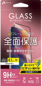 GA[WFC iPhone 16/15p 3DSʕیKXpl w/˖h~ air-J VG-PR24-MT