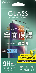 GA[WFC iPhone 16 Prop 3DSʕیKXpl  air-J VG-PR24P-CL