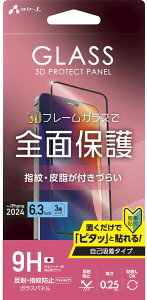 GA[WFC iPhone 16 Prop 3DSʕیKXpl w/˖h~ air-J VG-PR24P-MT