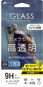 GA[WFC iPhone 16 Prop tیKXpl 򁕃JY3Zbg air-J VG-P24P-SET