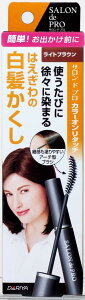 �T�����h�v�� �J���[�I�����^�b�` ����������EX �i���C�g�u���E���j 15ml �_���� S C�I�����^�c�`EXLBR