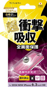 �T���N���X�g iPhone 16 Pro�p �Ռ��z���t�B���� ���� SUNCREST I38RASFF
