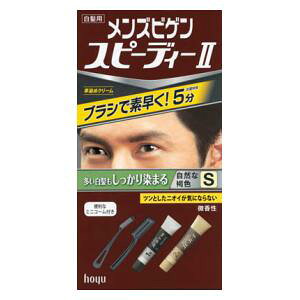 �����Y�r�Q�� �X�s�[�f�B�[II S���R�Ȋ��F 80g �z�[���[ �����Y�r�Q���c-S