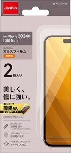 GR iPhone 16p tیKXtB 2  KX \ʍdx10H wh~ Uh~ \tc[t CAh~ yJoshinIWiz JO-PMA24AFLGG