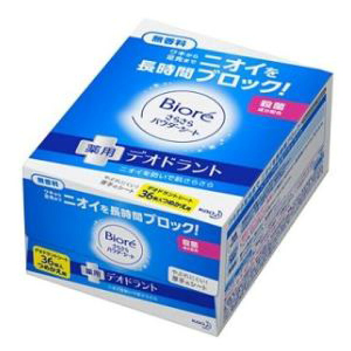 ビオレ さらさらパウダーシート 薬用デオドラント 無香料 つめかえ用 36枚 花王 ビオレサラシ-トデオカエN Joshin web 家電とPCの大型専門店 エスカラット 極寒タオル 5枚 コーセー エスカラツト ゴツカンタオル 5マイ