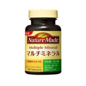 ネイチャーメイド マルチミネラル 50粒 大塚製薬 NMマルチミネラル50T