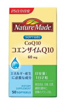 楽天市場】naturemade（ネイチャーメイド）コエンザイムq10（50粒）の通販