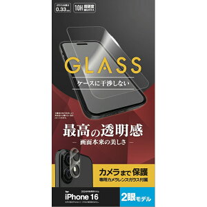 X^oii iPhone 16p  tیKXtB+JYیKXtB ZbgyJoshinIWifz JO-GLIP16-SET