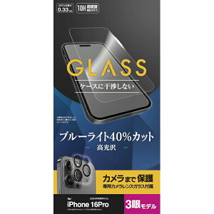 X^oii iPhone 16 Prop  u[CgJbg tیKXtB+JYیKXtB ZbgyJoshinIWifz JO-GBIP16P-SET