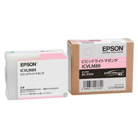 エプソン ［純正］インクカートリッジ（ビビッドライトマゼンタ） EPSON ICVLM89