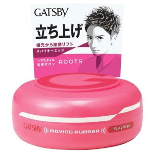マンダム ギャツビー ムービングラバー スパイキーエッジ 80g ヘアワックス 価格比較 価格 Com