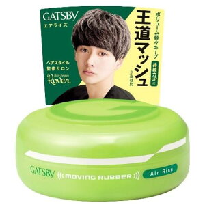 �M���c�r�[ ���[�r���O���o�[ �G�A���C�Y 80g �}���_�� GBM���o-�G�A���C�Y