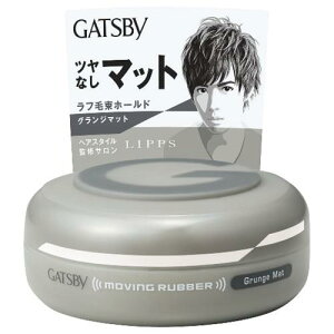 �M���c�r�[ ���[�r���O���o�[ �O�����W�}�b�g 80g �}���_�� GBM���o-G�}�c�g