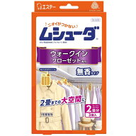 ムシューダ ウォークインクローゼット用 3個入 無香タイプ エステー ムシユ-ダ1ネンウオ-クイン