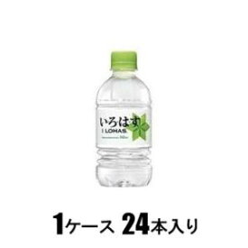 いろはす 340ml（1ケース24本入） コカ・コーラ イロハス 340P ケ-ス