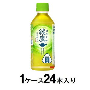 綾鷹 300ml(1ケース24本入) コカ・コーラ アヤタカ 300P ケ-ス