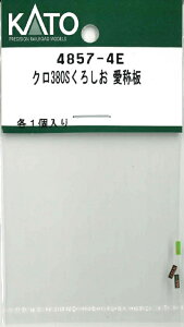 mS͌^nzr[Z^[Jg[ (NQ[W) 4857-4E N380S낵 ̔