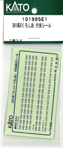 mS͌^nzr[Z^[Jg[ (NQ[W) 101985E1 381nS낵 sV[