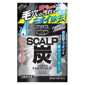 メンズ ソフティモ リンスインスカルプシャンプー（炭）つめかえ用 400ml コーセーコスメポート MソフテイモリンスインSPスミカエ