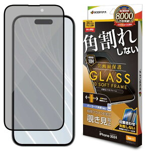 X^oii iPhone 16 Prop tیKXtB Sʕی pꂵȂ3D\tgt[ E`h~ tiubNj SK4378IP461P