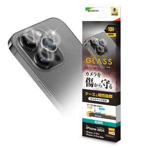 ラスタバナナ iPhone 16 Pro / 16 Pro Max / 15 Pro / 15 Pro Max用 カメラレンズ保護ガラスフィルム 単眼 CR4421IP4617P