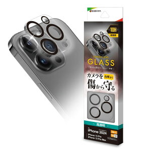 ラスタバナナ iPhone 16 Pro / 16 Pro Max / 15 Pro / 15 Pro Max用 カメラレンズ保護ガラスフィルム CR4423IP4617P