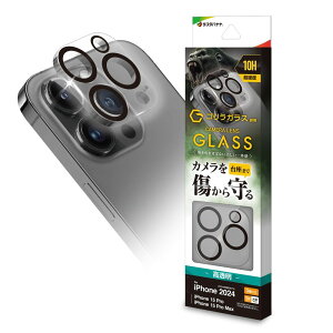 ラスタバナナ iPhone 16 Pro / 16 Pro Max / 15 Pro / 15 Pro Max用 カメラレンズ保護ガラスフィルム ゴリラガラス CR4424IP4617P