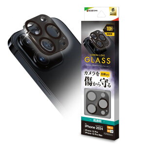 ラスタバナナ iPhone 16 Pro / 16 Pro Max / 15 Pro / 15 Pro Max用 カメラレンズ保護ガラスフィルム アルミフレーム(ブラック) CR4425IP4617P